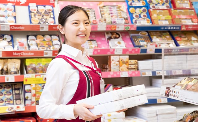銘店
