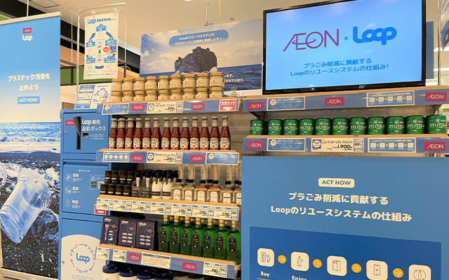ゼロ・ウェイスト（ごみを出さない）新しいショッピング体験