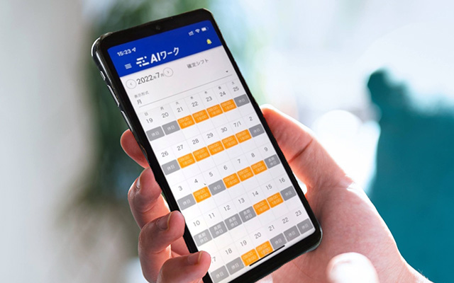 従業員１２万人の「働き方が変わる」DX
