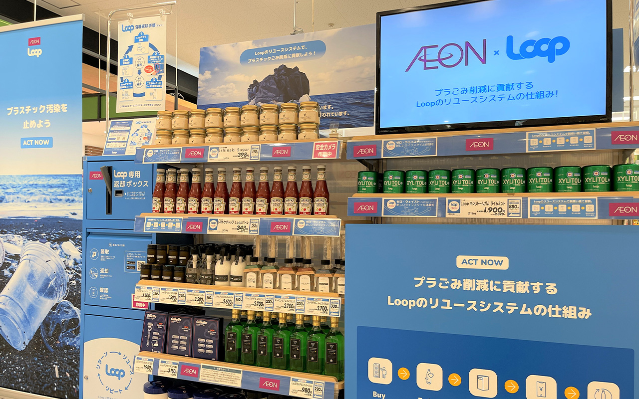 循環型プラットフォームLoopの取り組み