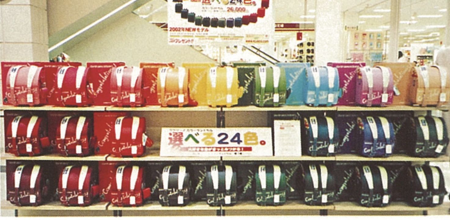 業界初カラーランドセル