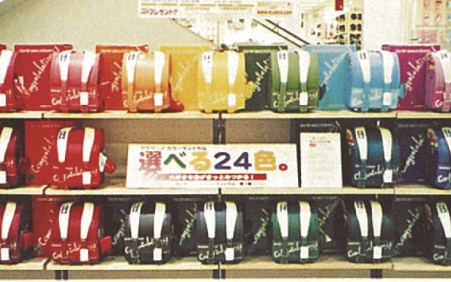 業界初カラーランドセル