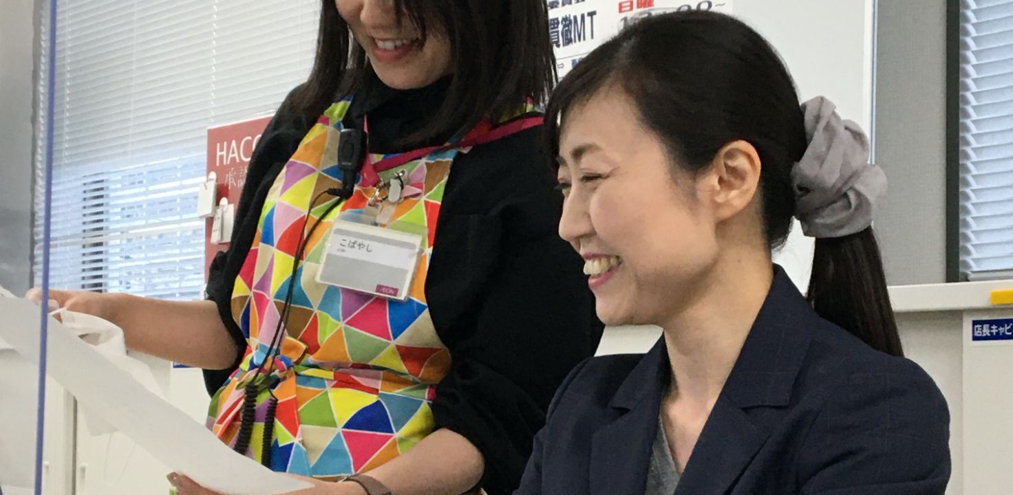 福本 慶子