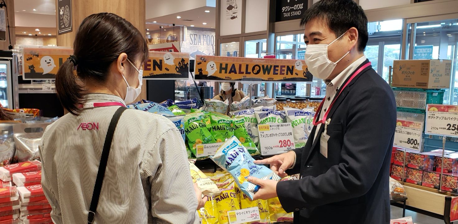 日浅 孝仁