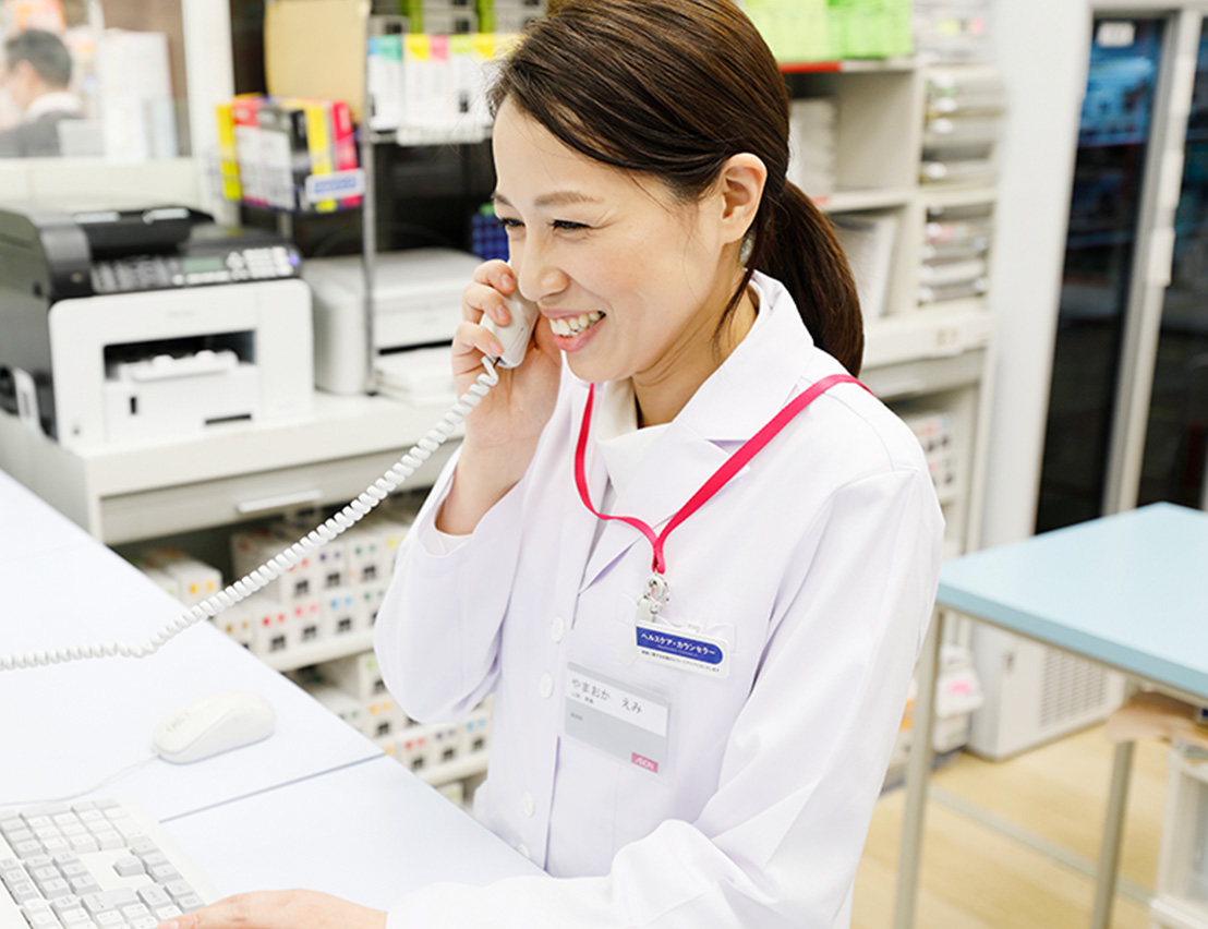 いきいき働く薬剤師1