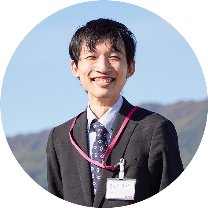 佐藤人物写真