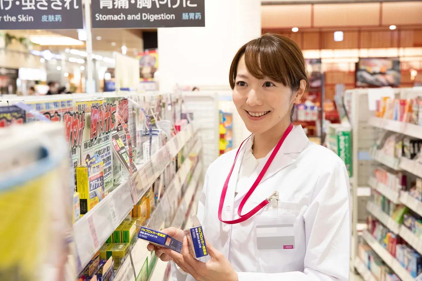 イオン薬局の薬剤師