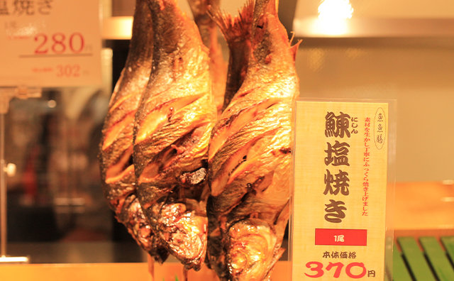 お魚のお惣菜コーナー(魚魚炎/ととえん)