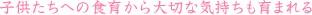 qւ̐H炩؂ȋC܂
