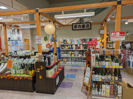 1F 武内酒店