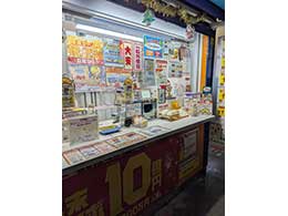 1F チャンスセンター