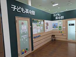 1F ペッピーキッズクラブ