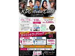2F KDC studio Clock