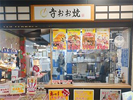 1F 寺おお焼