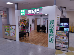 4F 売るナビ