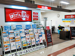西館1F ほけん選科 イオン鴻池店