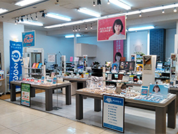 西館1F メガネの三城 イオン鴻池店