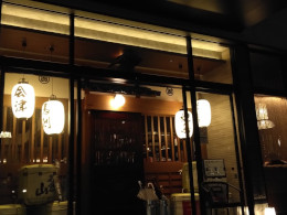 1F 彦酉