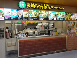 1F リンガーハット