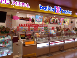 1F サーティワンアイスクリーム