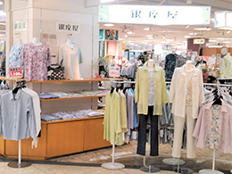 2F 銀座屋