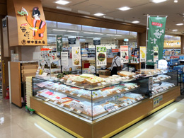 1F 田中屋本店