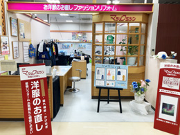 2F マジックミシン