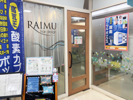 3F ライムヘア