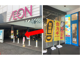 1F キースタイル