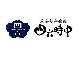 3F 四六時中