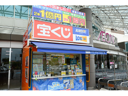 1F チャンスセンター