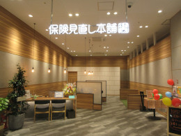 1F 保険見直し本舗