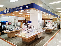 2F メガネの愛眼