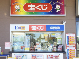 1F チャンスセンター