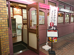 A館 2F カフェトレイン オリエント