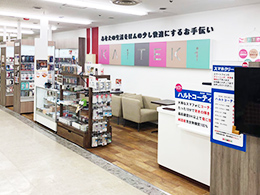 A館 2F KAiTEKi