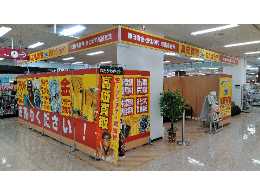 イオン高松東 専門店街