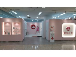 イオン高松東 専門店街
