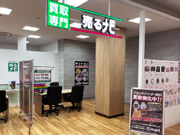 1F 売るナビ