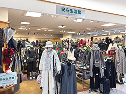 2F 安心生活館