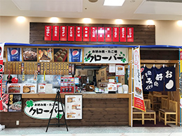 1F クローバー
