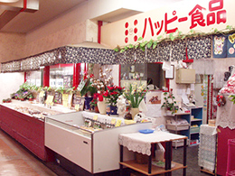 1F ハッピー食品