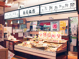 1F 寿司丸忠