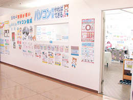 2F パソコン教室やればできる