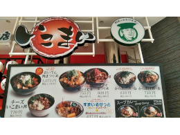 1F 肉丼ぶり専門店いこまい 利休のわらび餅