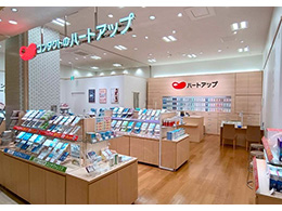 2F ハートアップ