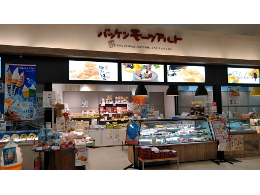 1F バッケンモーツアルト