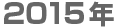obNio[2015