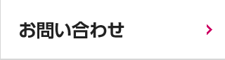 リテール リリース イオン ニュース