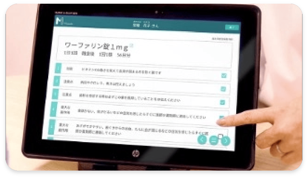 DX経営の推進